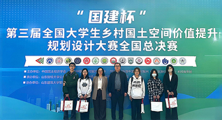 学生综合能力提升计划】地环学院...