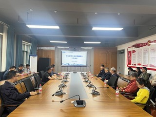 地环学院召开博士研究生培养质量...